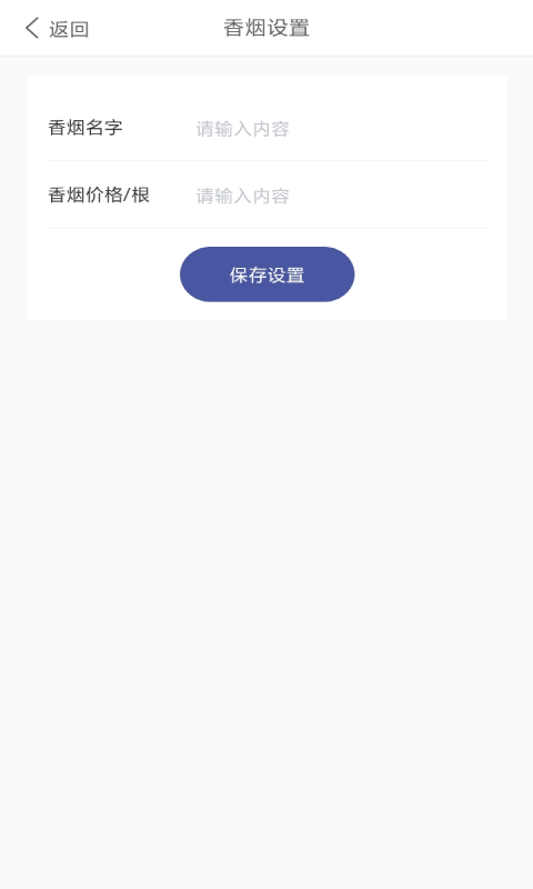 天天健康下载App截图5