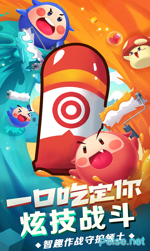 塔防行动保卫战图3