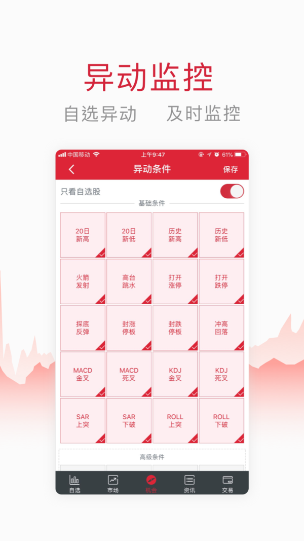 配音多多