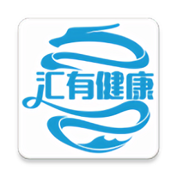 汇有健康
