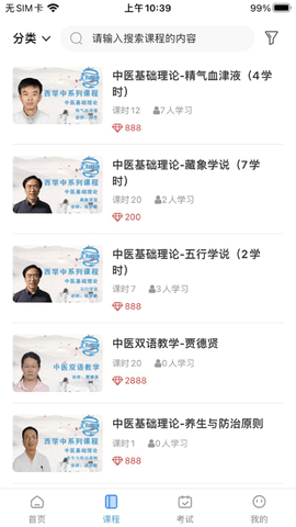 汇有健康-1