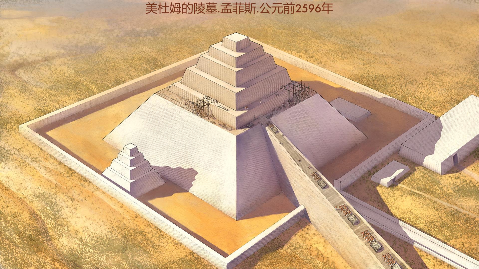 埃及古国修改版截图5