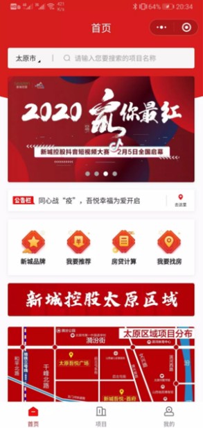 截图2