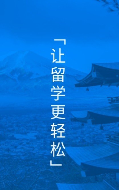 恋恋日语图2