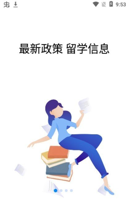 恋恋日语图1