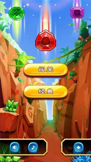 全民爱糖果红包版1.0图2
