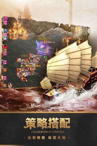 深海宝藏图3