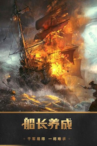 深海宝藏图2