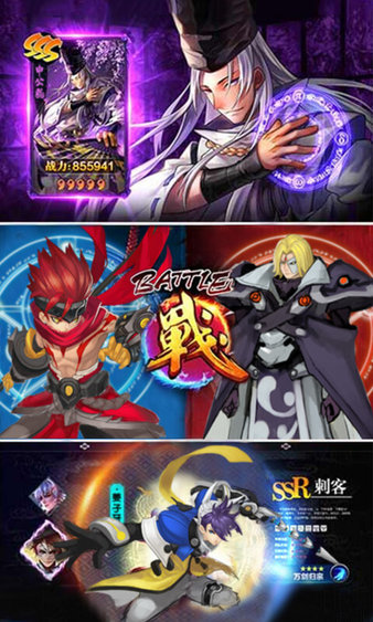 二次元战姬电脑版图3