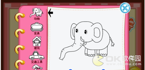 小熊宝宝爱画画图3