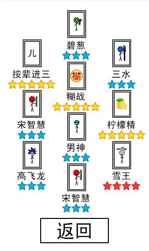 抽卡到S安卓版