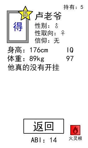 抽卡到S安卓版