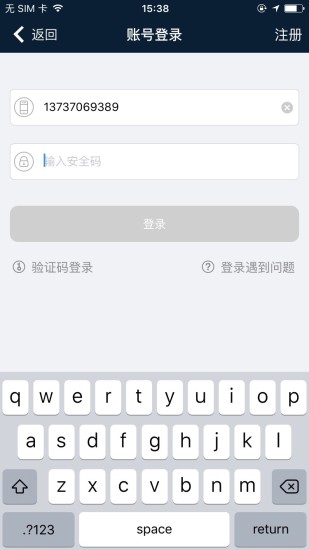 云智驾手机版(汽车智能控制)