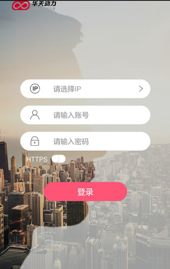 小天办公app下载安装最新版本图3