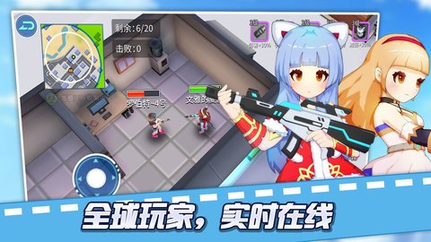 空降少女截图3