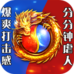 帮战传奇