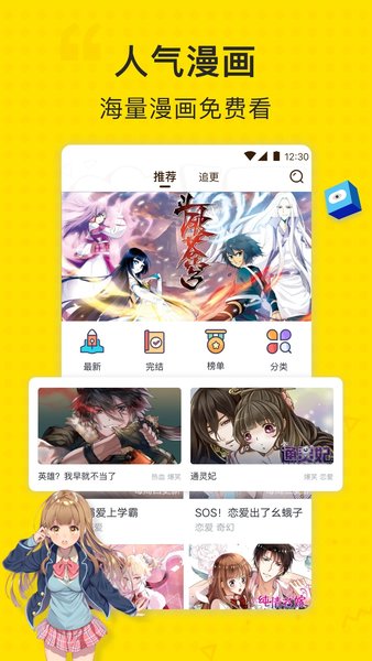 图3