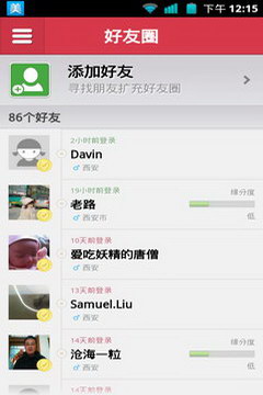 兜兜友图3
