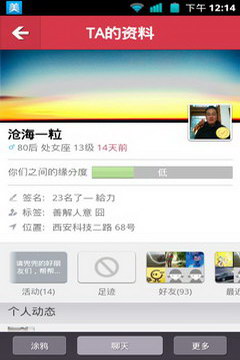兜兜友图2