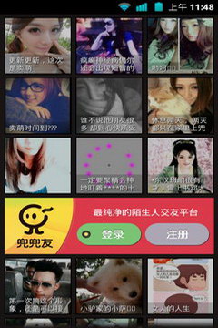 兜兜友图1