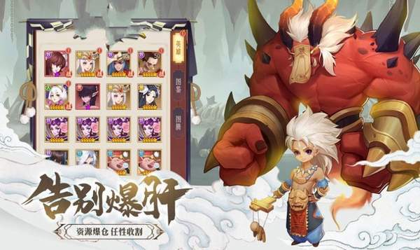 云梦四则曲图3