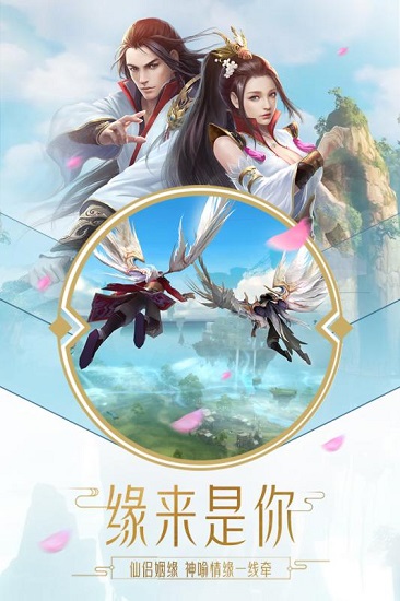 神御九天图4