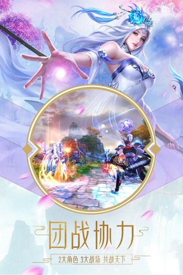 神御九天图2
