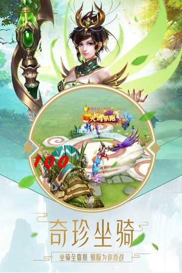 神御九天图1