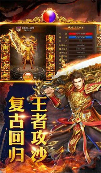 七彩火龙传奇图1