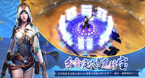末日边缘图1