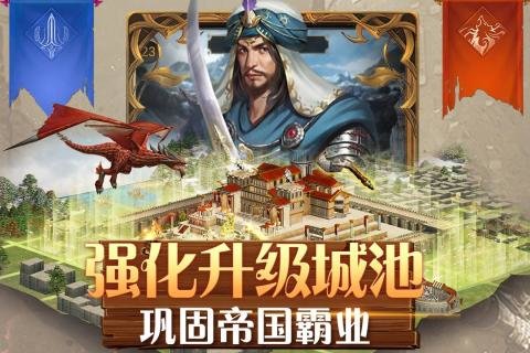 铁血荣耀图2