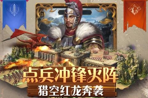 铁血荣耀图1