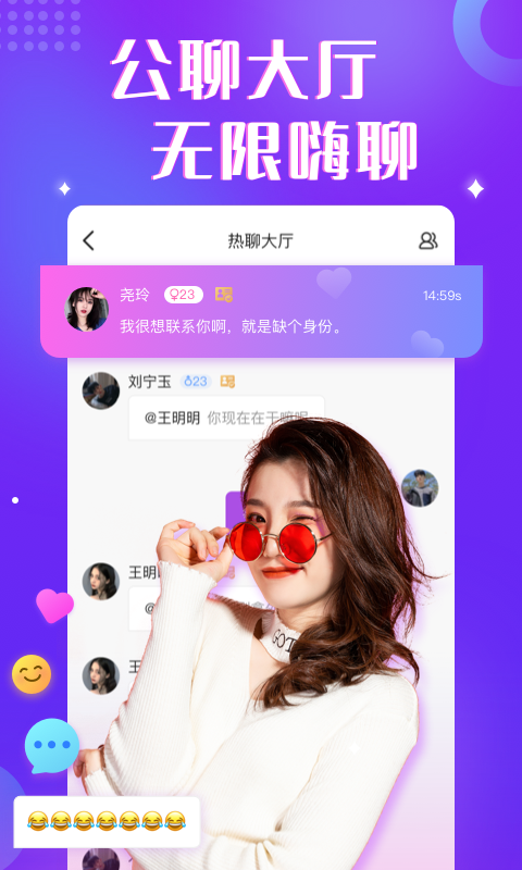 情绪树洞图5
