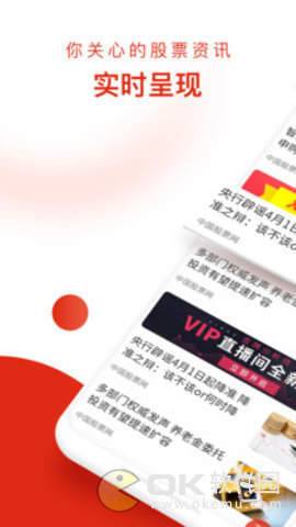 银狐易投图1