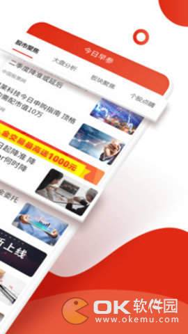 银狐易投图2