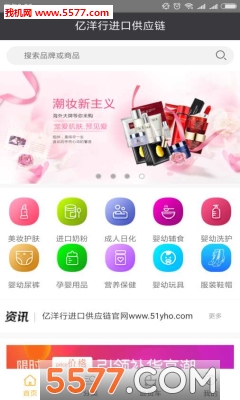 亿洋行图1