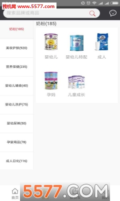 亿洋行图2