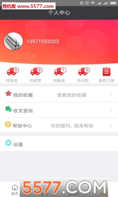 亿洋行图3