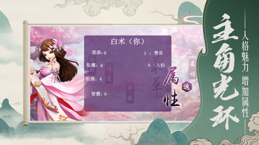 飞剑苍穹决手游官方版截图3