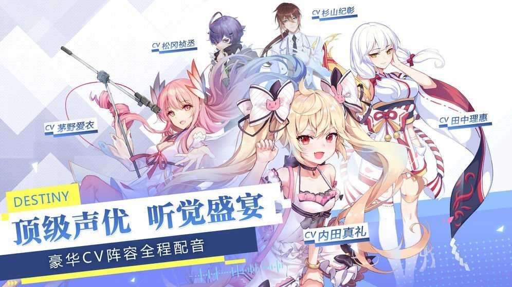 女神创造营图1