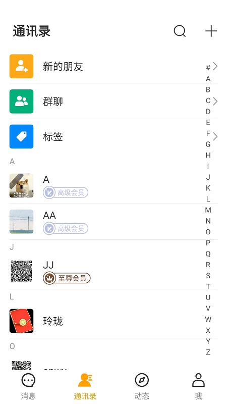 凡享世界图2