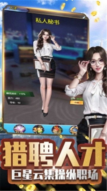 全球首富红包版图1