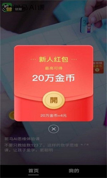 集趣短视频截图4
