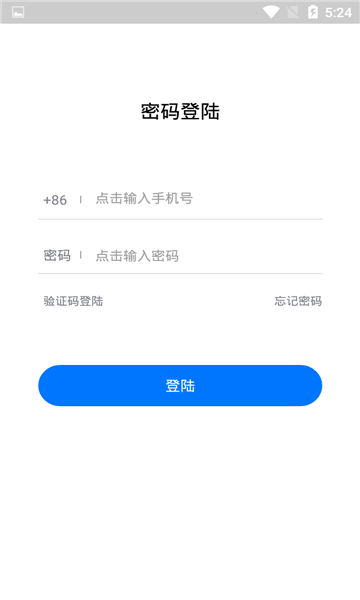 爱学坊手机版图3