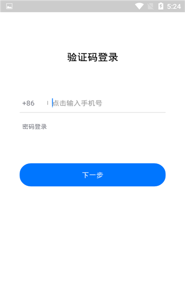爱学坊手机版图2