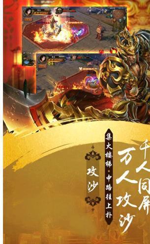 青丘奇缘手游官网版图4