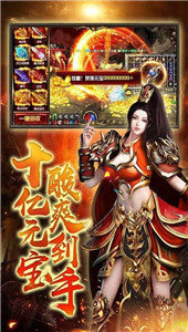 征途战仙图3