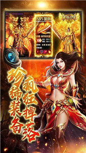 征途战仙图1