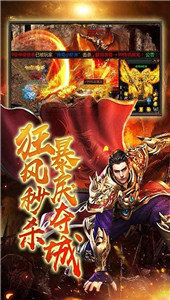 征途战仙图2