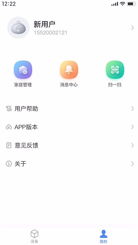瑞能云家图2
